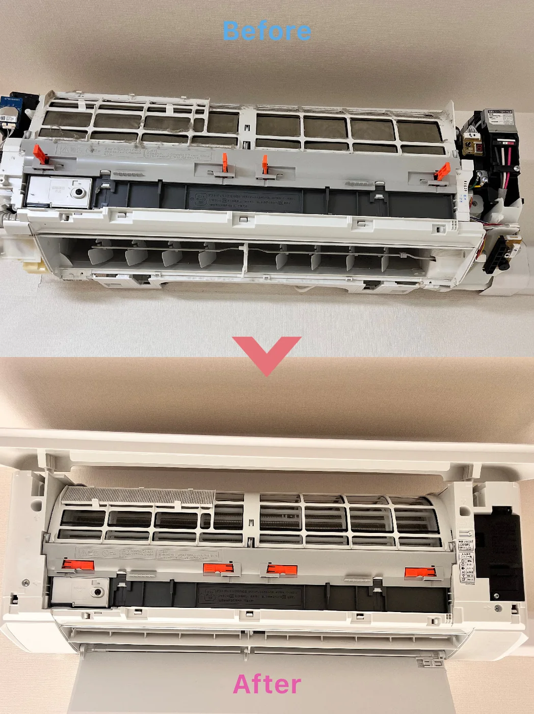 お掃除機能付きエアコンのビフォーアフター