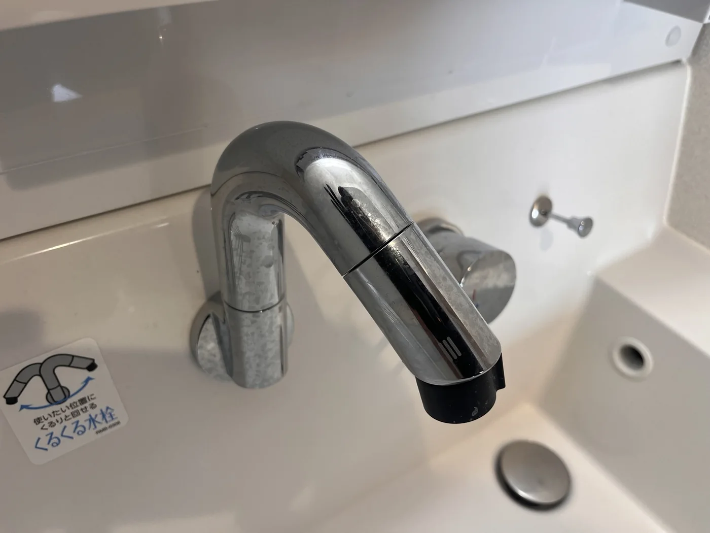 水栓の清掃前