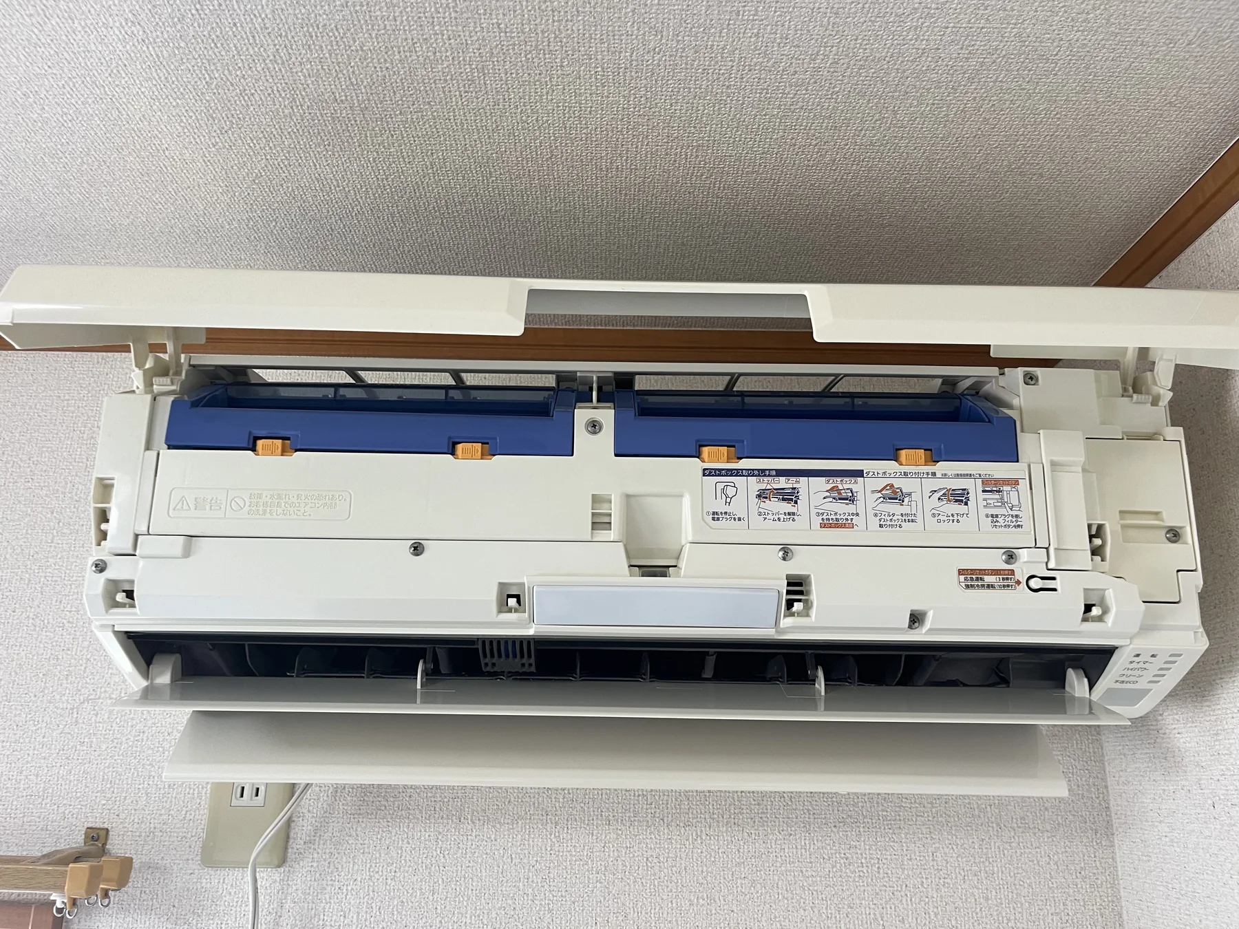 お掃除機能付き家庭用エアコンの前面部品を取り外した状態