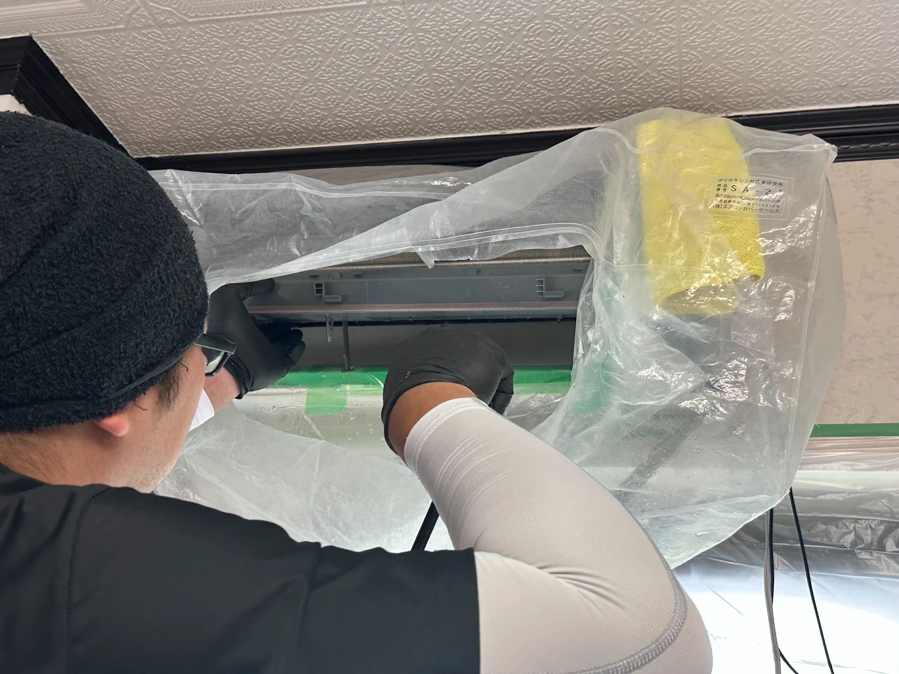 養生した家庭用エアコン内部を洗浄している様子